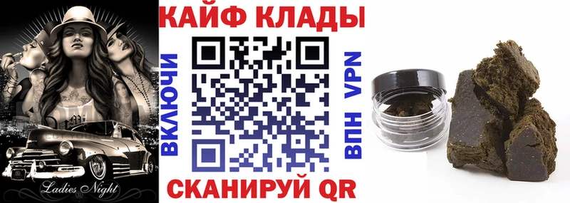 Все наркотики Грязовец А ПВП  Каннабис  Cocaine  Меф мяу мяу  ГАШ 