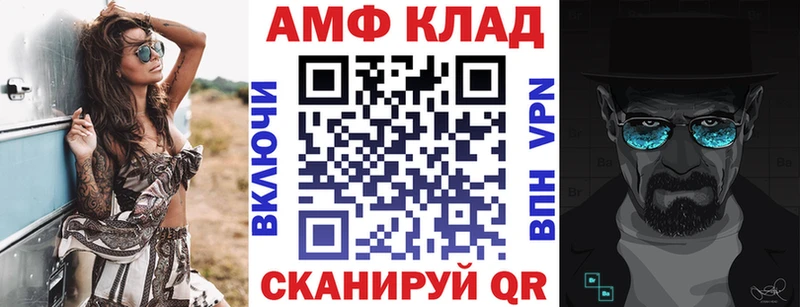 Amphetamine 98% Грязовец