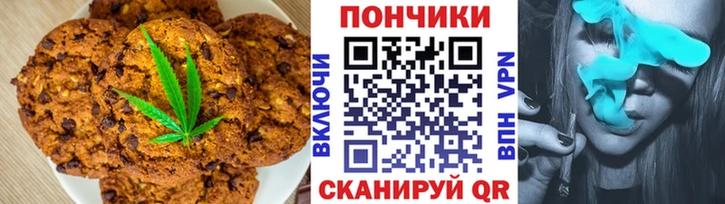 KRAKEN онион  Грязовец  Canna-Cookies конопля 