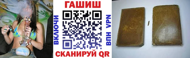 магазин  наркотиков  Грязовец  Гашиш убойный 