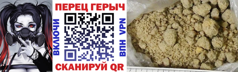 Героин белый  купить наркотики цена  Грязовец 