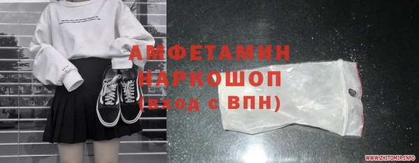 mdpv Бронницы