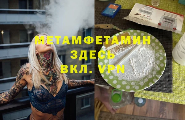 мефедрон мука Бугульма