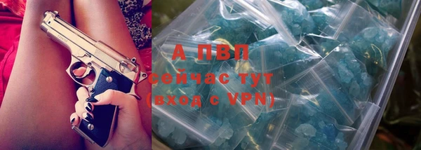 mdpv Бронницы