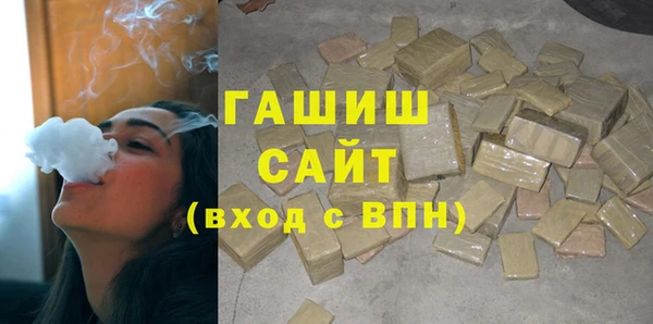 бутик Бородино