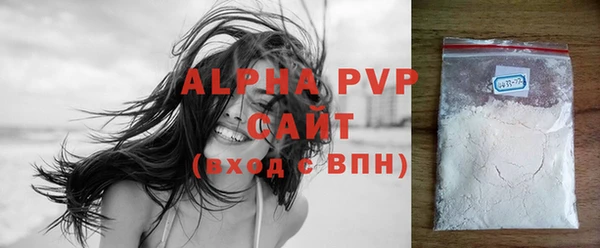 бутик Бородино