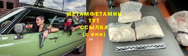 мефедрон мука Бугульма