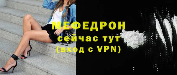 мефедрон мука Бугульма