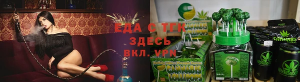 мефедрон VHQ Богданович