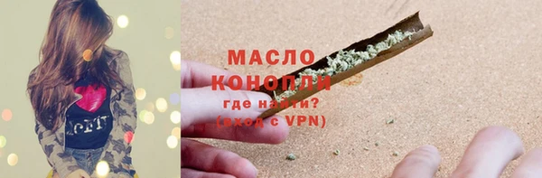бутик Бородино