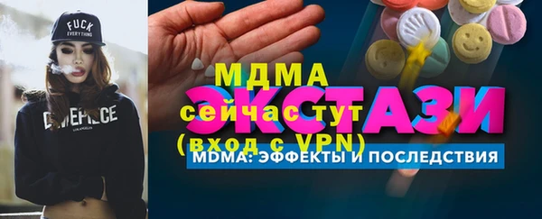 бутик Бородино