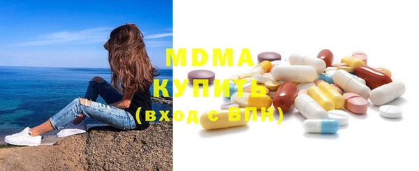 мефедрон мука Бугульма