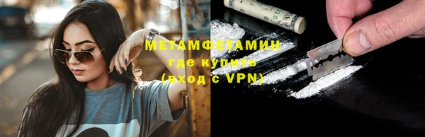 mdpv Бронницы