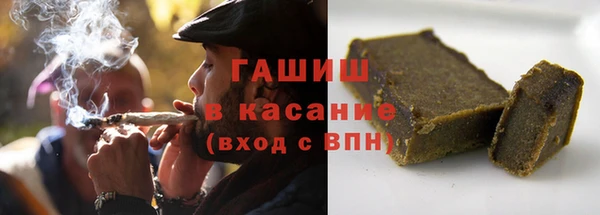 mdpv Бронницы