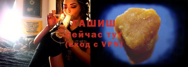 бутик Бородино