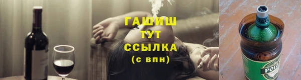 бутик Бородино