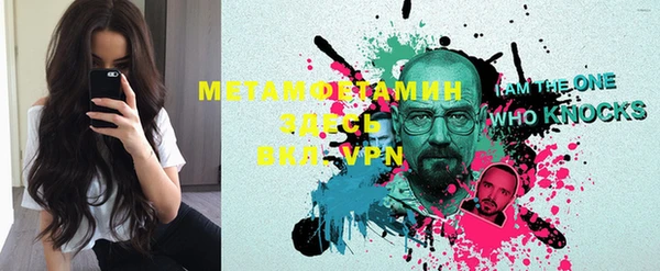 мефедрон мука Бугульма