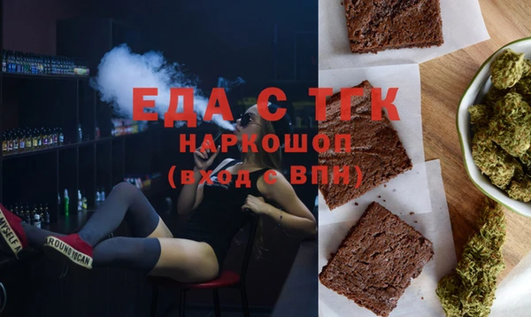первитин Богородицк