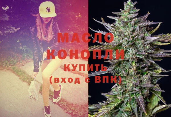 мефедрон мука Бугульма