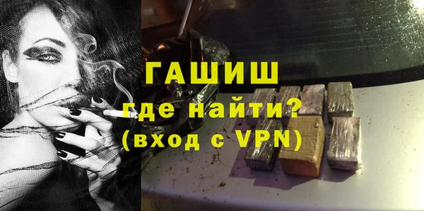 амф Слюдянка