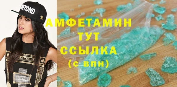 бутик Бородино