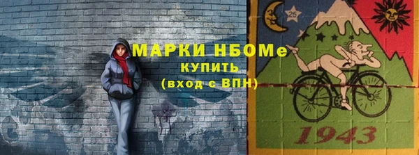 бутик Бородино