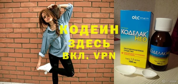 mdpv Бронницы