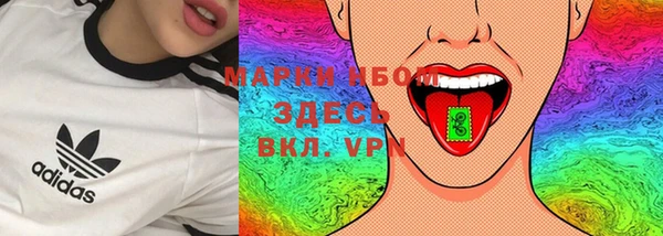 бутик Бородино