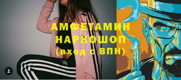 гашиш Снежинск