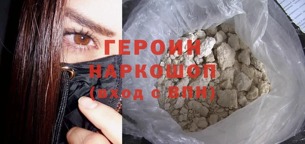 мефедрон мука Бугульма