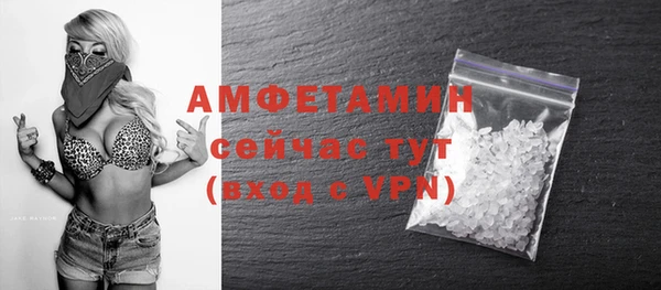mdpv Бронницы