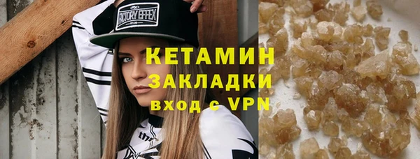 mdpv Бронницы