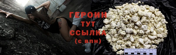 mdpv Бронницы