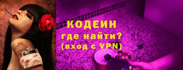 мефедрон мука Бугульма