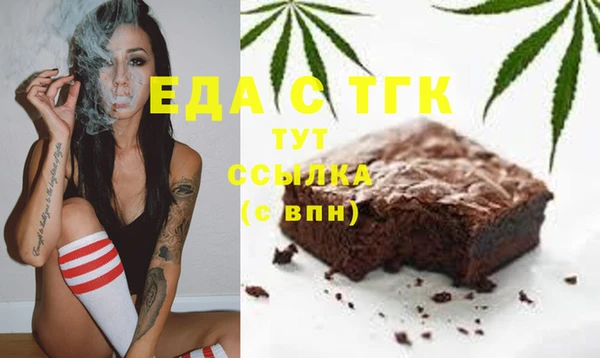 mdpv Бронницы