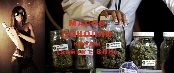 mdpv Бронницы