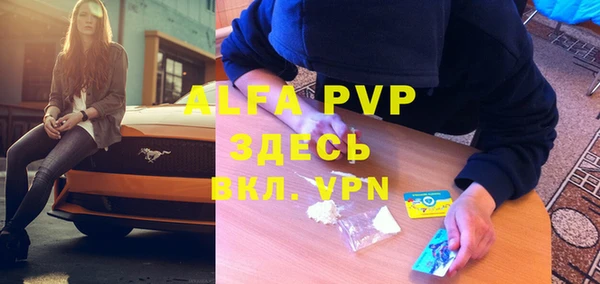 mdpv Бронницы
