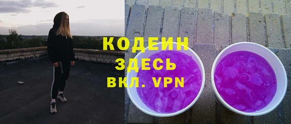 mdpv Бронницы