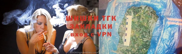бутик Бородино