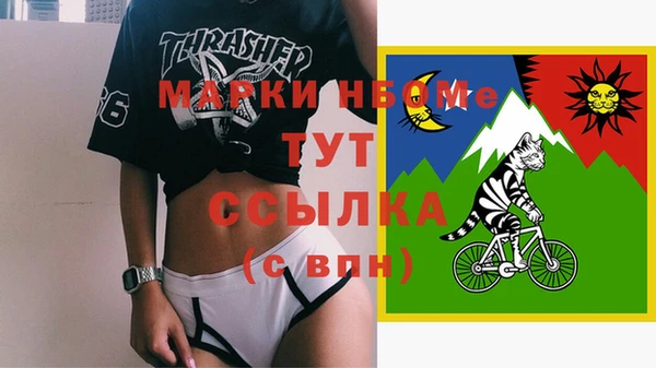 бутик Бородино