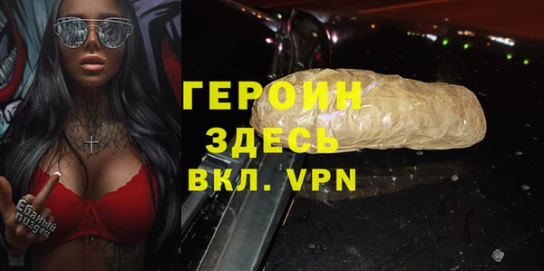 кокаин колумбия Богородск