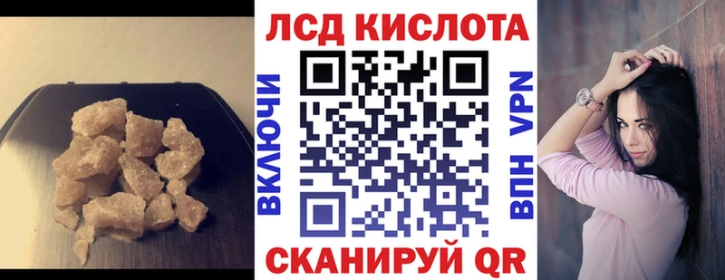 Лсд 25 экстази кислота  где купить   Грязовец 