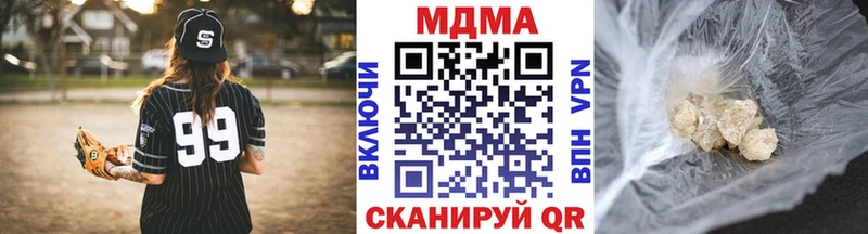 МДМА crystal  Грязовец 