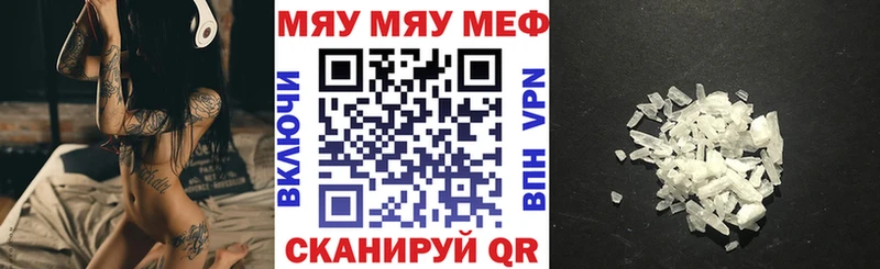 МЯУ-МЯУ мяу мяу  закладка  Грязовец 