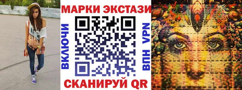 Марки NBOMe 1,8мг  гидра зеркало  Грязовец 